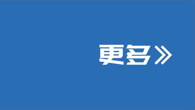 特里：皇马是欧冠最大热门，安切洛蒂在战术方面非常出色