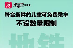 ?东道主卡塔尔3-1约旦卫冕亚洲杯！马宁3次判点阿菲夫点射戴帽