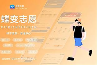 bd体育app网页版截图0